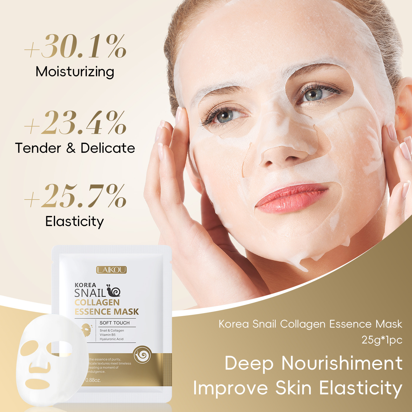 Snail Mucin & Protein Sheet Ma - Snail Mucin Essence 评论和价格